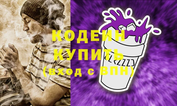 COCAINE Бугульма