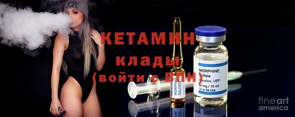 COCAINE Бугульма