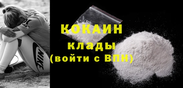 COCAINE Бугульма