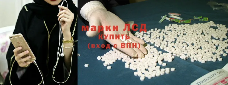 Лсд 25 экстази ecstasy  Павловский Посад 